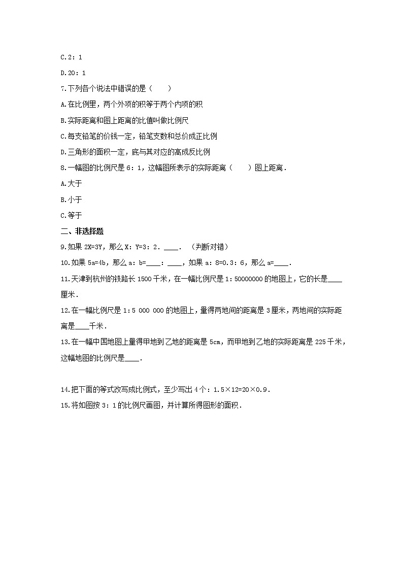 六年级数学下册试题 -《4.比例》单元测试   苏教版（含答案） (1)第2页