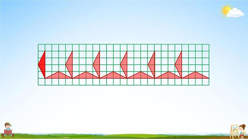 北京课改版四年级数学下册《4-12 设计和装饰（数学小报）》课堂教学课件PPT05