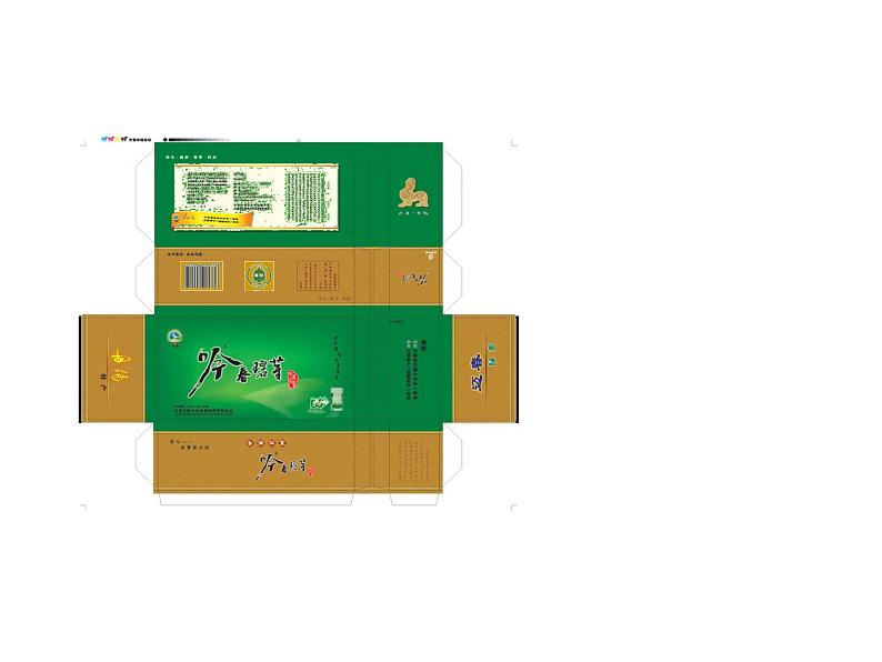 冀教版小学数学五下 3.2长方体和正方体的平面展开图 课件第6页