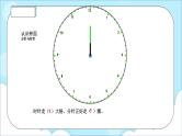 人教版小学数学二年级上册7.3《解决问题》课件+教案