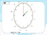 人教版小学数学二年级上册7.3《解决问题》课件+教案