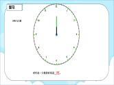 人教版小学数学二年级上册7.3《解决问题》课件+教案