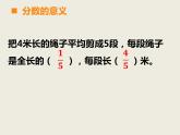 西师大版小学数学五下 2.6整理与复习 课件