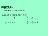 冀教版小学数学五下 4.2.2简便运算 课件