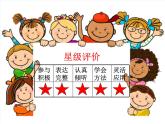 二年级下册数学课件-6.4  三角形的分类（1） ▏沪教版   30张