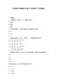 小学数学青岛版 (六三制)六年级下册四 快乐足球——比例尺单元测试同步练习题