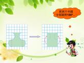 六年级下册数学课件 4.1 数与代数—解决问题 北京版 （共27张PPT）