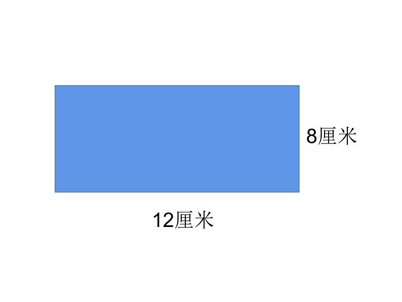 六年级数学下册课件-2.9整理与练习153-苏教版（共13张PPT）02