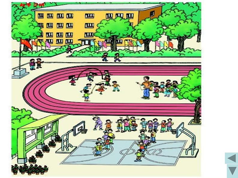 二年级下册数学课件-5   除法竖式的的认识和计算  ︳西师大版第4页