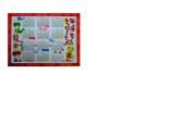 三年級(jí)下冊(cè)數(shù)學(xué)課件－5.1面積和面積單位  ｜北京版（2014秋）