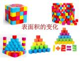 五年級(jí)下冊(cè)數(shù)學(xué)課件－7.1總復(fù)習(xí) 長(zhǎng)方體和正方體 ｜北京版（2014秋）