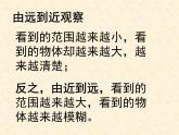 4.2我说你搭 课件