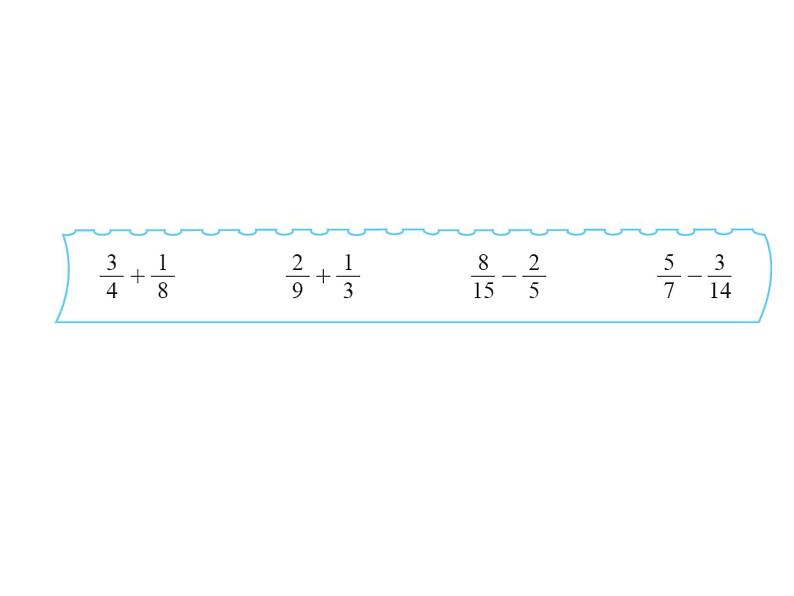 1.1折纸 课件08