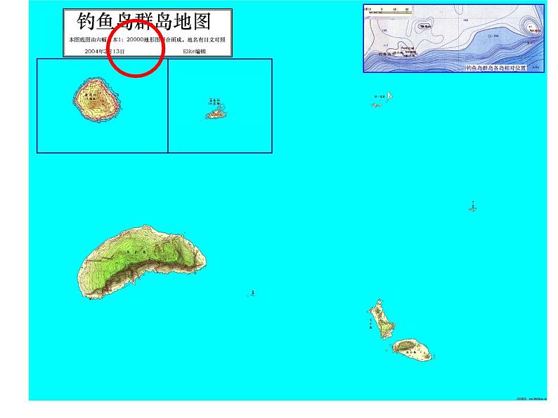 4.6比例尺 课件08