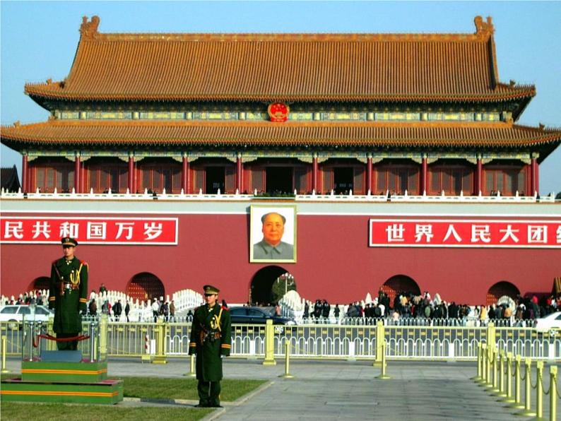 4.7图形的放大与缩小 课件第3页