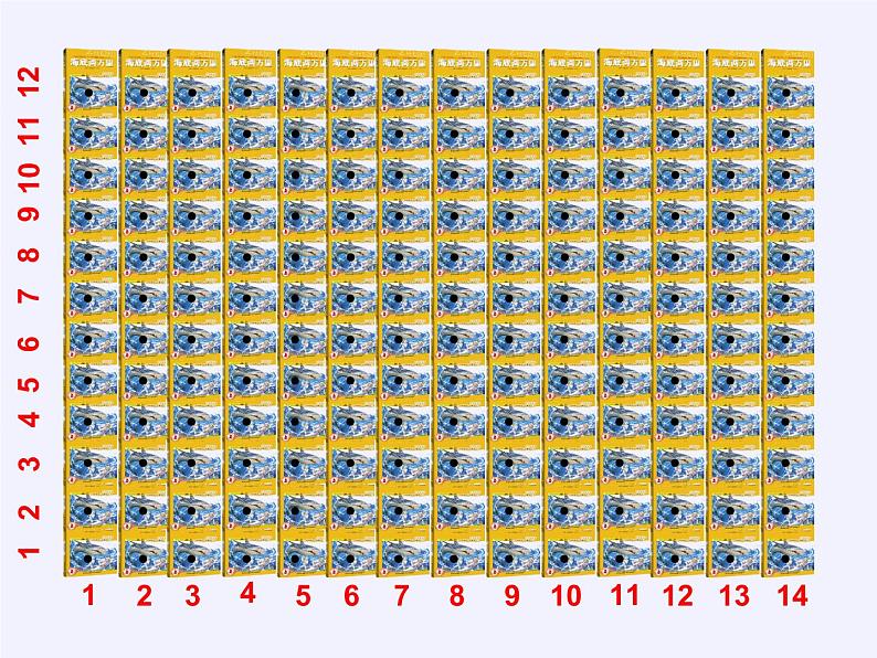 三年级下册数学课件-2  两位数乘两位数（不进位）（5）-冀教版第5页