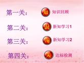 一年級下冊數(shù)學(xué)課件－7.3有關(guān)1和0的乘法  ｜青島版（五年制）
