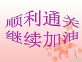 一年級下冊數(shù)學(xué)課件－7.3有關(guān)1和0的乘法  ｜青島版（五年制）