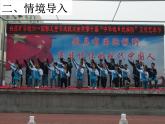 1.1两位数除以一位数  课件