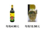 7.1小数初步认识  课件