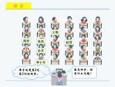 4.1用数对确定位置  课件