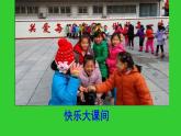 二年制下冊數(shù)學(xué)課件－7.3求一個(gè)數(shù)的幾倍多(少)幾的問題 ｜青島版（五年制）