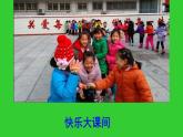 二年制下冊數(shù)學(xué)課件－7.3求一個(gè)數(shù)的幾倍多(少)幾的問題 ｜青島版（五年制）
