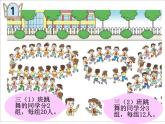 二年制下冊數(shù)學(xué)課件－7.1整十?dāng)?shù)乘一位數(shù)的口算 筆算 ｜青島版（五年制）