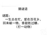 二年制下冊數(shù)學課件－3.1百以內的加減法口算 ｜青島版（五年制）