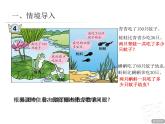 二年制下冊數(shù)學(xué)課件－5.4解決問題二 ｜青島版（五年制）