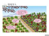 二年制下冊數(shù)學(xué)課件－5.1連續(xù)進(jìn)位 退位的三位數(shù)加減三位筆算 ｜青島版（五年制）
