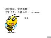 二年制下冊數(shù)學課件－3.1百以內的加減法口算 ｜青島版（五年制）