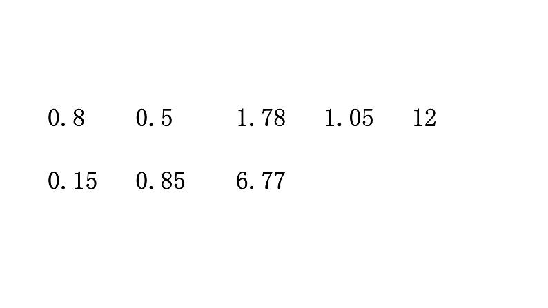 三年级下册数学课件－4.1小数初步认识 ｜青岛版（五年制）第3页