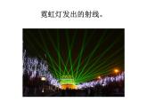 三年级下册数学课件－5.1直线 射线和线段 ｜青岛版（五年制）