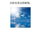 三年级下册数学课件－5.1直线 射线和线段 ｜青岛版（五年制）