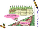三年級下冊數(shù)學課件－8.2除數(shù)是整十數(shù)的筆算除法 ｜青島版（五年制）