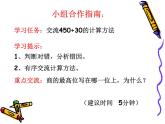三年級下冊數(shù)學課件－8.2除數(shù)是整十數(shù)的筆算除法 ｜青島版（五年制）