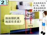 三年級(jí)下冊(cè)數(shù)學(xué)課件－4.2小數(shù)的加減法 ｜青島版（五年制）