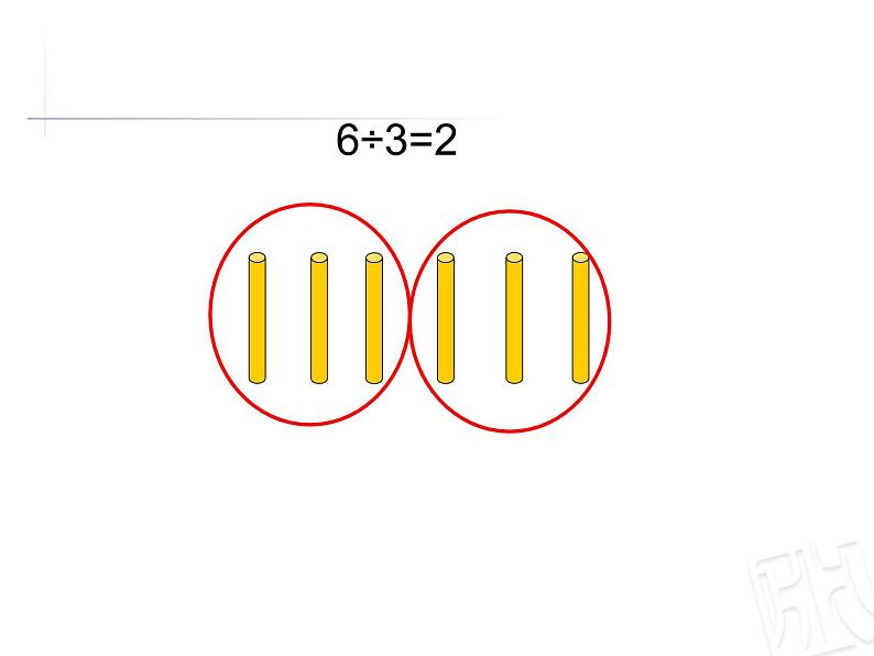 三年级下册数学课件－8.1除数是整十数的口算 除数是两位数的除法估算 ｜青岛版（五年制）04