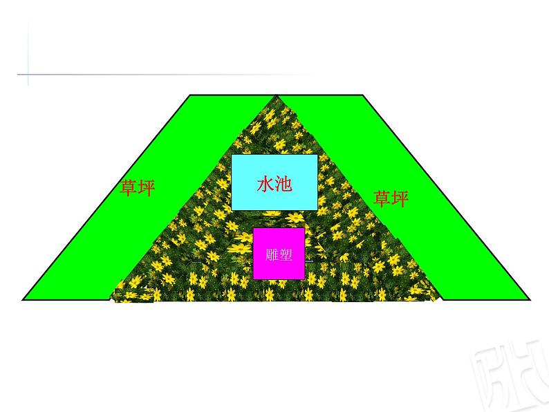 四年级下册数学课件－总复习 多边形面积的回顾整理  ｜青岛版（五年制）第7页