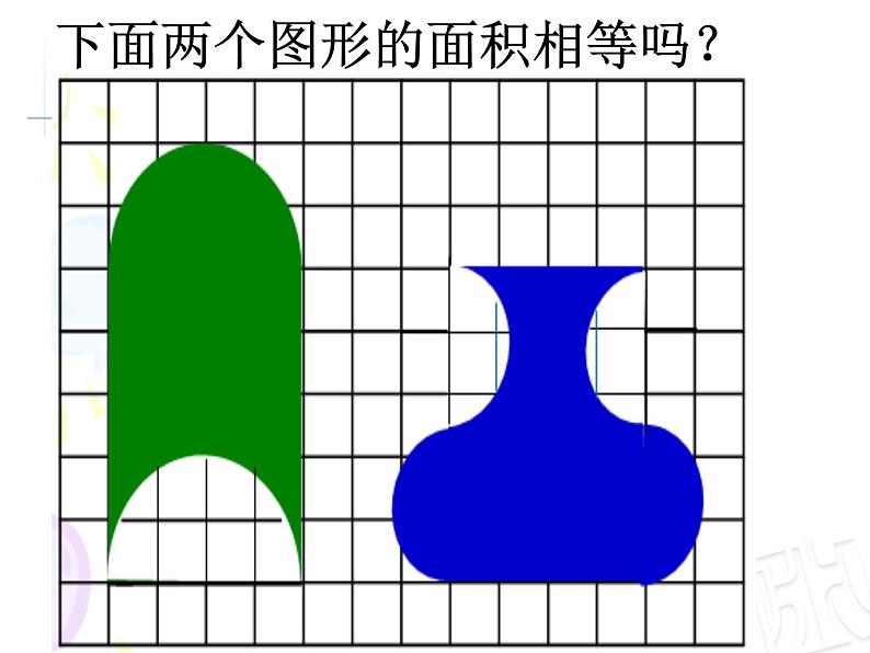 四年级下册数学课件－总复习对称 平移与旋转   ｜青岛版（五年制）第4页