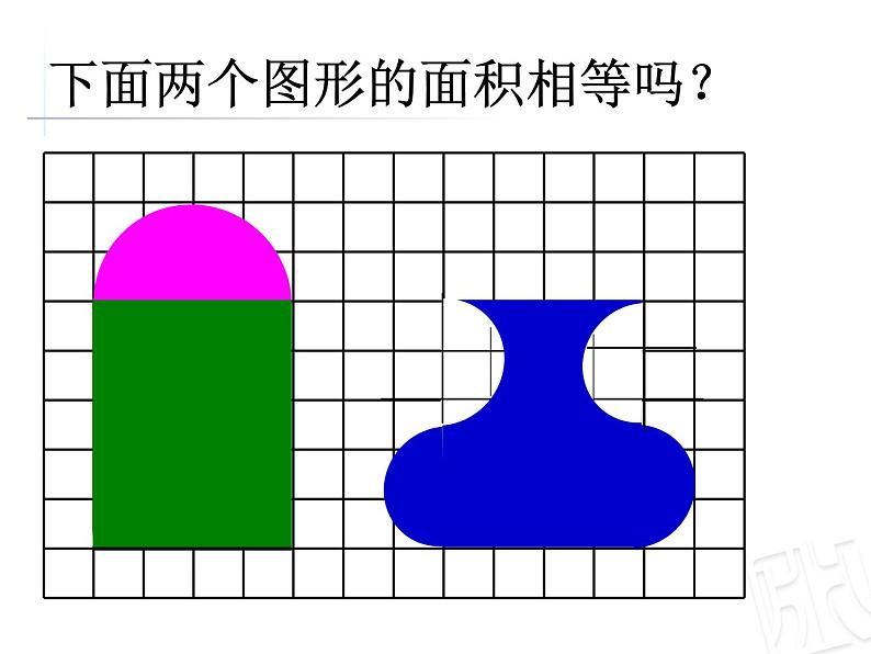 四年级下册数学课件－总复习对称 平移与旋转   ｜青岛版（五年制）第5页