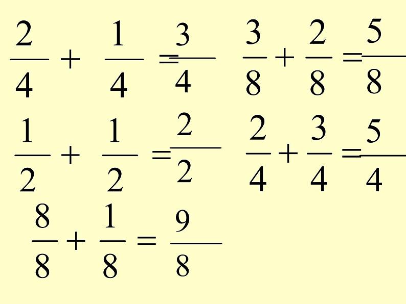 四年级下册数学课件－5.1.2真分数 假分数和带分数 ｜青岛版（五年制）第4页