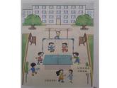 三年級下冊數(shù)學(xué)課件-4.2  軸對稱圖形 ︳西師大版   （共33張PPT）