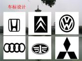 三年級下冊數(shù)學(xué)課件-4.2 認(rèn)識軸對稱圖形  ︳西師大版   （13張PPT）