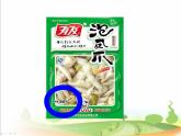三年级下册数学课件-5.1  认识小数 ︳西师大版