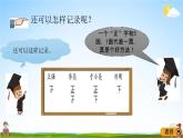 青島版六年制數(shù)學二年級下冊《9-2 收集和整理數(shù)據(jù)》課堂教學課件PPT