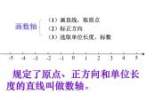 1.2解决问题 课件