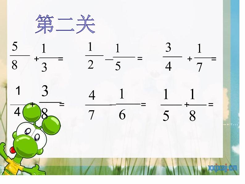 五年级下册  4 分数的意义和性质4.10整理和复习  课件第5页