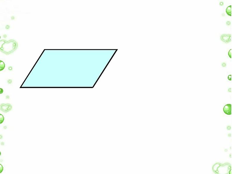 四年级下册数学课件－2.2三角形的面积 ｜青岛版（五年制）第4页